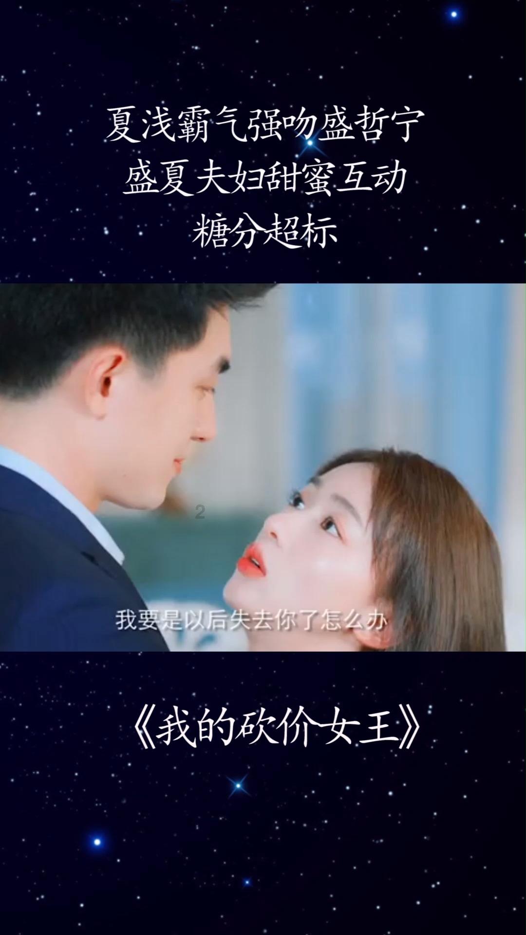 88影视