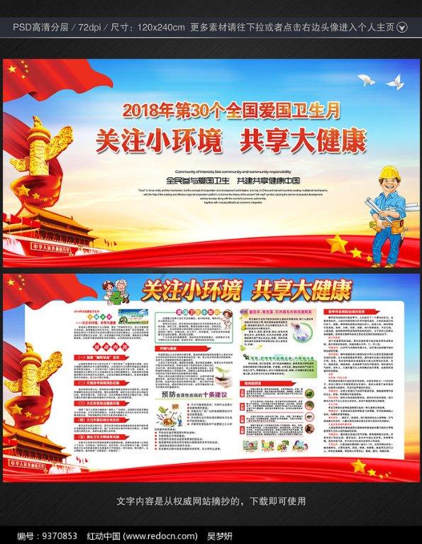 保护僵尸火种